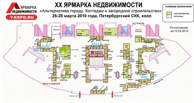 plan20_выставки ЛивинВуд